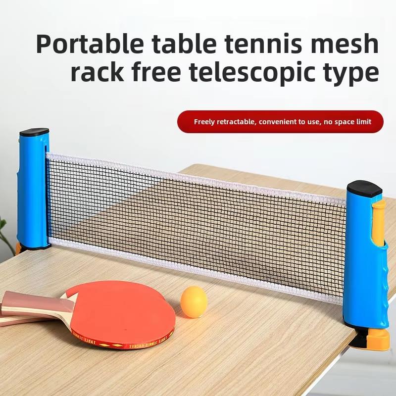 Table Tennis Online - ポータブル卓球ネット 任意の卓球台に使用できる拡張可能な卓球ネットスタンド 調節可能な卓球ネットスタンド