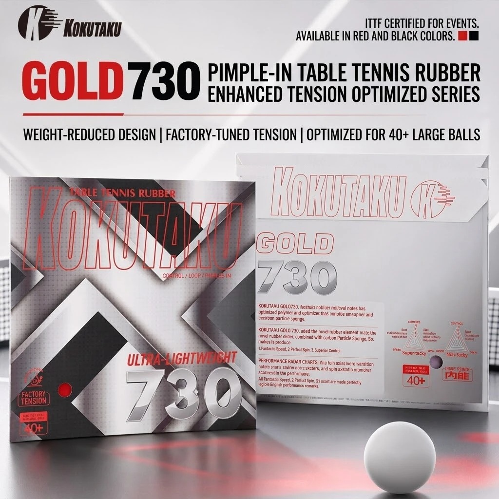 Table Tennis Film - Kokutaku 卓球ラケットラバー ゴールド 730 軽量内部エネルギースポンジ 卓球ラバー