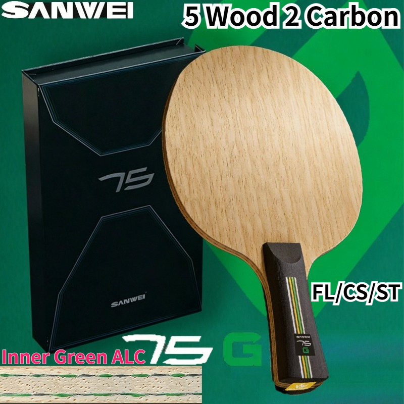 Table Tennis Xiom - 新しい SANWEI 75 グラムインナーグリーン ALC 卓球ラケットブレード
