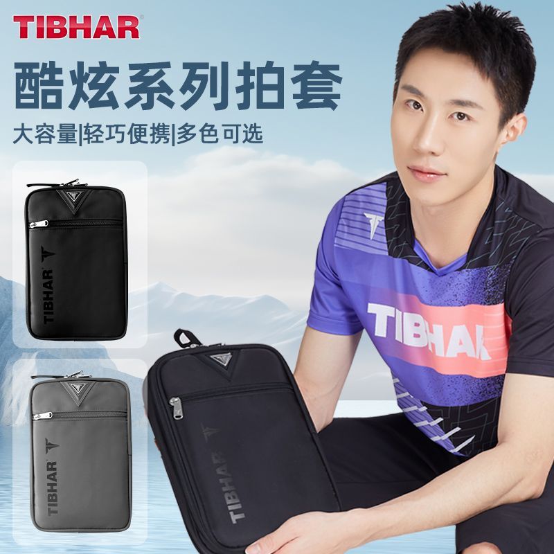 Table Tennis Film - Tibhar-卓球ラケット保護カバー、2層、プロ、大容量、収納バッグ