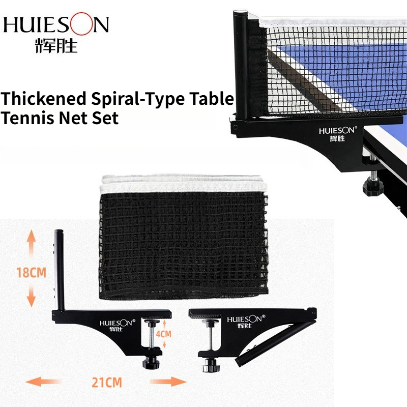 HUIESON 厚みのあるスパイラル型卓球ネット&フレームセ - Table Tennis Online のレビューと価格