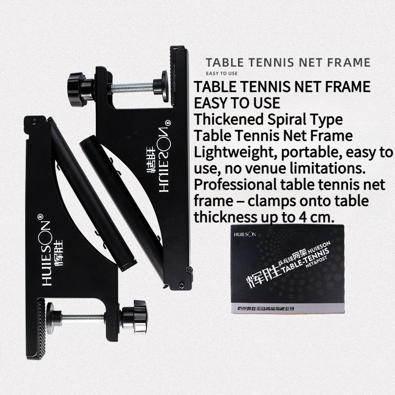 HUIESON 厚みのあるスパイラル型卓球ネット&フレームセ - Table Tennis Online のレビューと価格