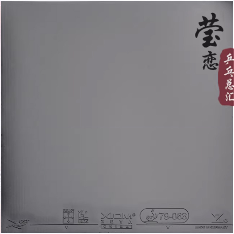 XIOM ZETA CHINA 卓球ラバー 79-068 ピ - Table Tennis Xiom のレビューと価格
