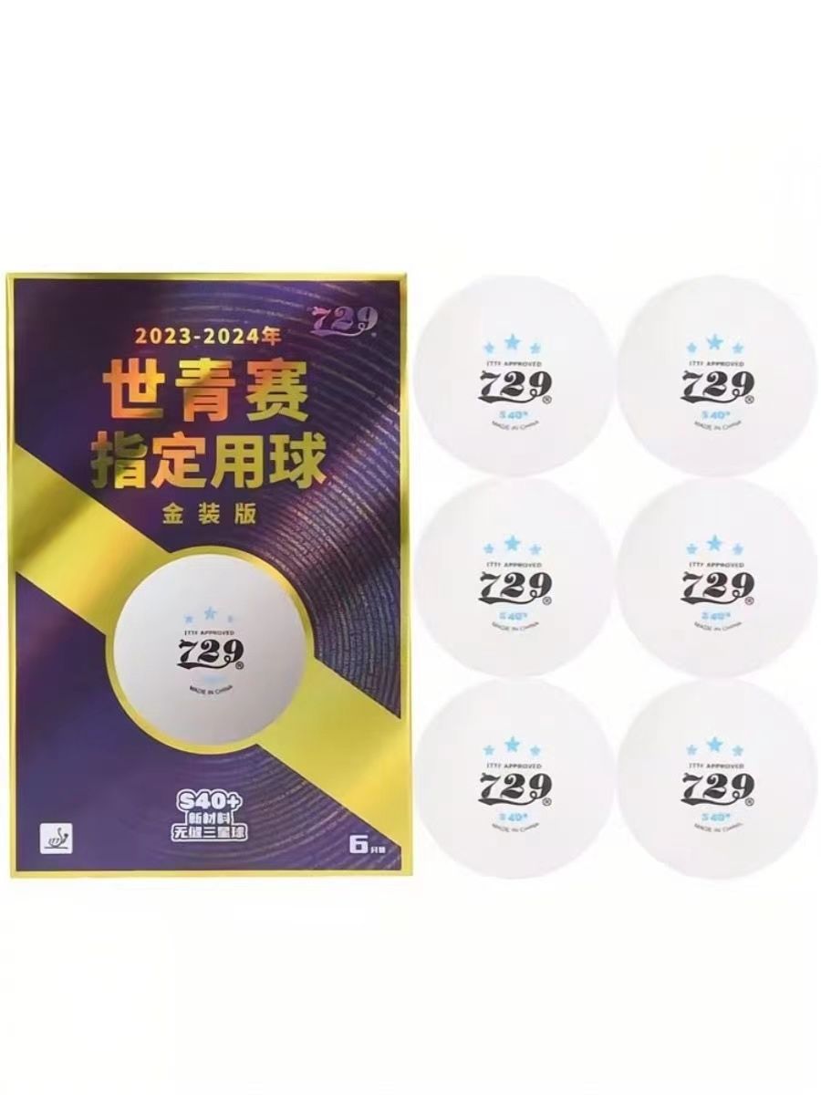 友情729シームレスな卓球ボール、世界の若者の人々、関連製品 - Table Tennis Youth のレビューと価格