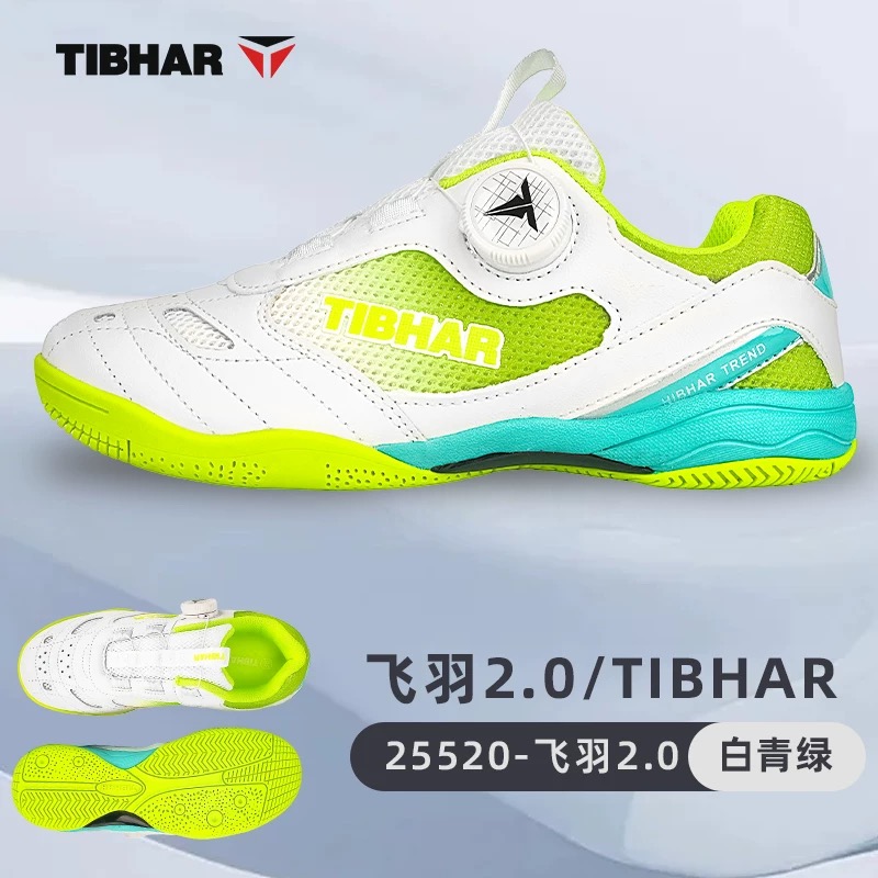 プロの卓球シューズユース高級ブランド屋内コートシューズ少年快 - Table Tennis Youth のレビューと価格