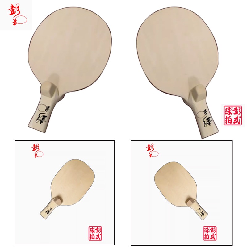 中国/和風卓球ラケットプロレベルの不規則な形状のピンポンパド - Table Tennis Xiom のレビューと価格