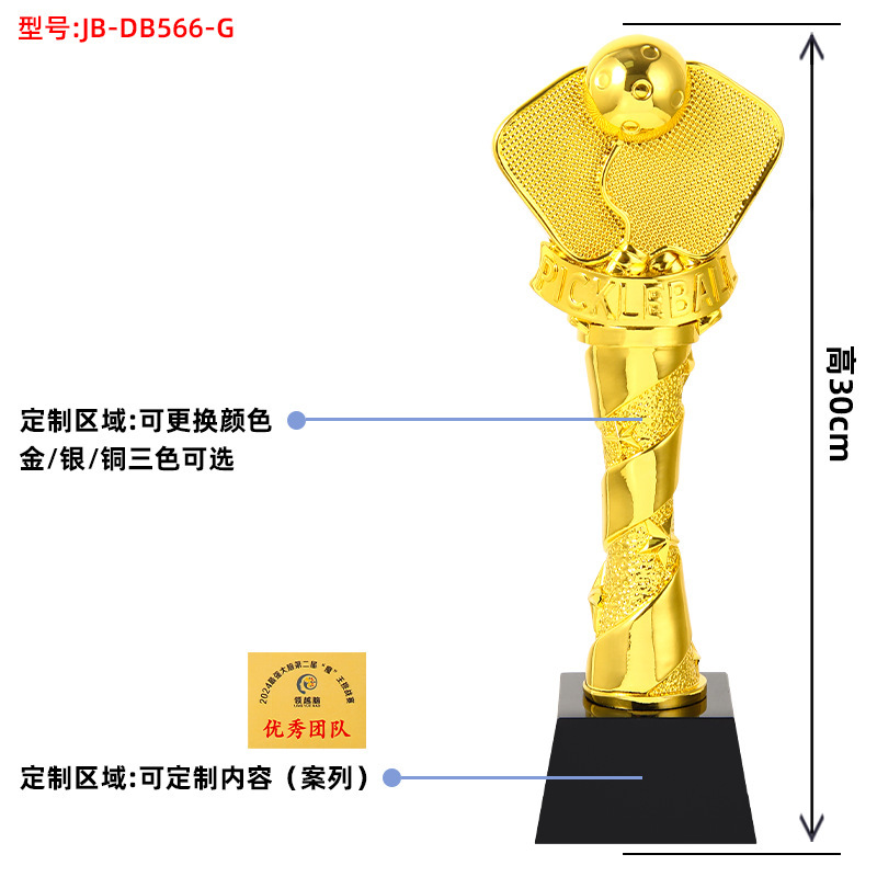 スポーツゲームの卓球競技、バレーボールの優勝者、ピクルボール - Table Tennis Champion Game のレビューと価格