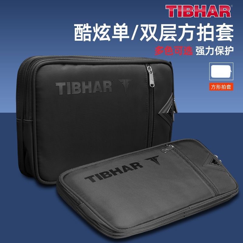 Tibhar-卓球ラケット保護カバー、2層、プロ、大容量、収 - Table Tennis Film のレビューと価格