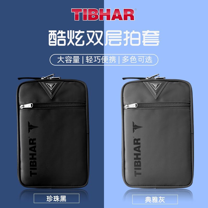 Tibhar-卓球ラケット保護カバー、2層、プロ、大容量、収 - Table Tennis Film のレビューと価格