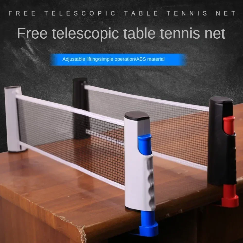 ピンポンポストネット卓球ネット格納式ラックスポーツランダムカ - Table Tennis Online のレビューと価格