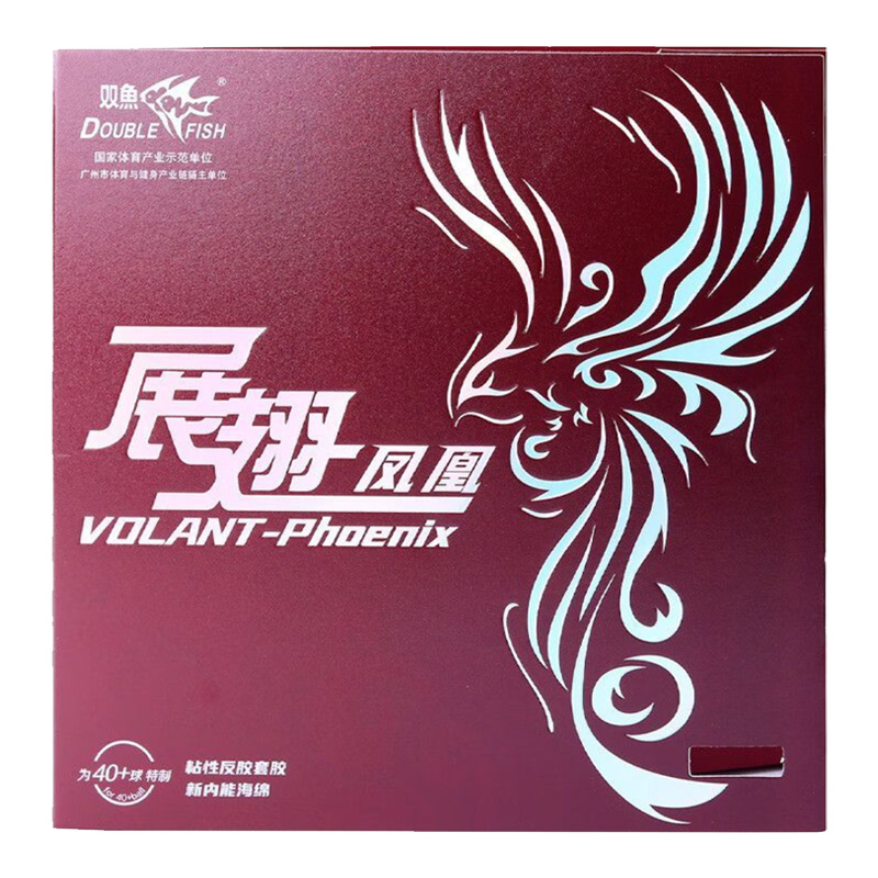 ダブルフィッシュ Volant Phoenix 卓球ラバー粘 - Table Tennis Film のレビューと価格
